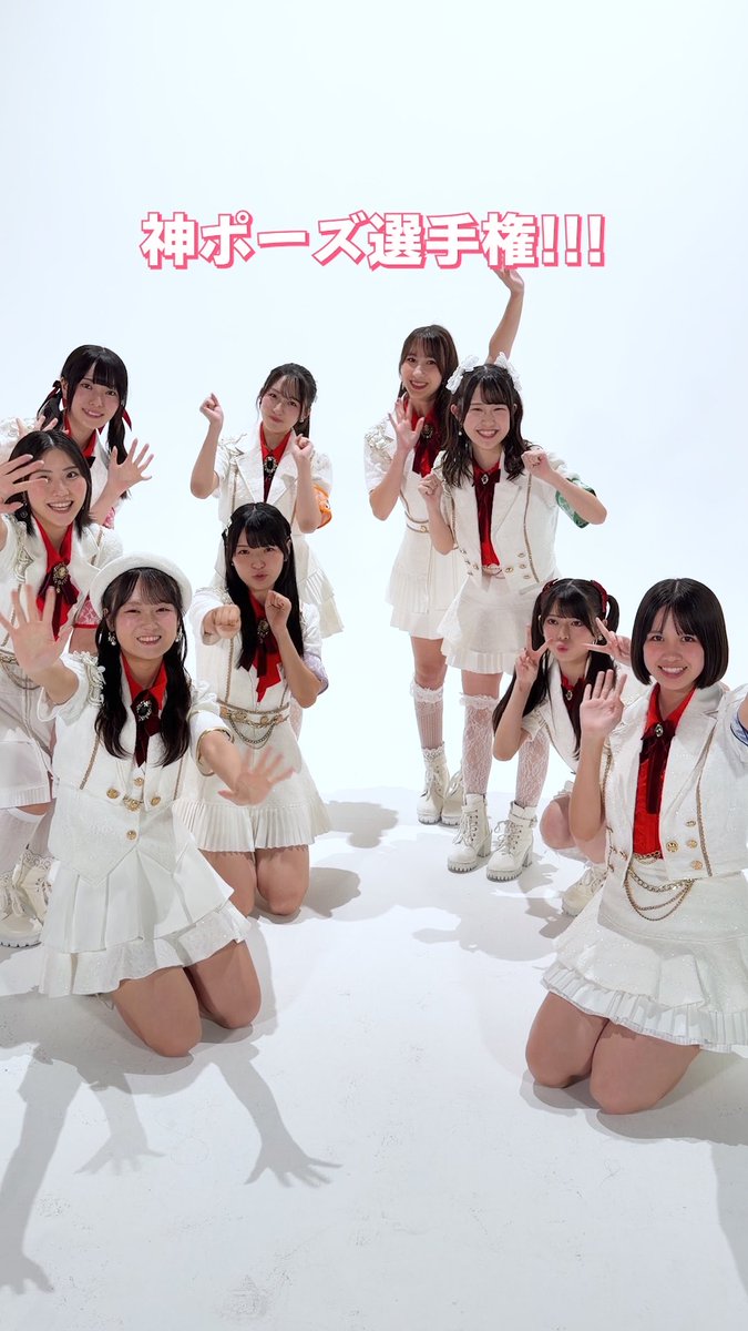 #ロージークロニクル は「神ポーズ選手権」を開催🫶 ロージークロニクル #アイバト では パフォーマンスに「神ソロ」「神カット」「神ジャック」 の3つを入れることが条件！🔥 11/2の本番では、このポイントにも注目です👀❤️‍🔥 #IDOLBATTLEALIVE #アイドル #推し活