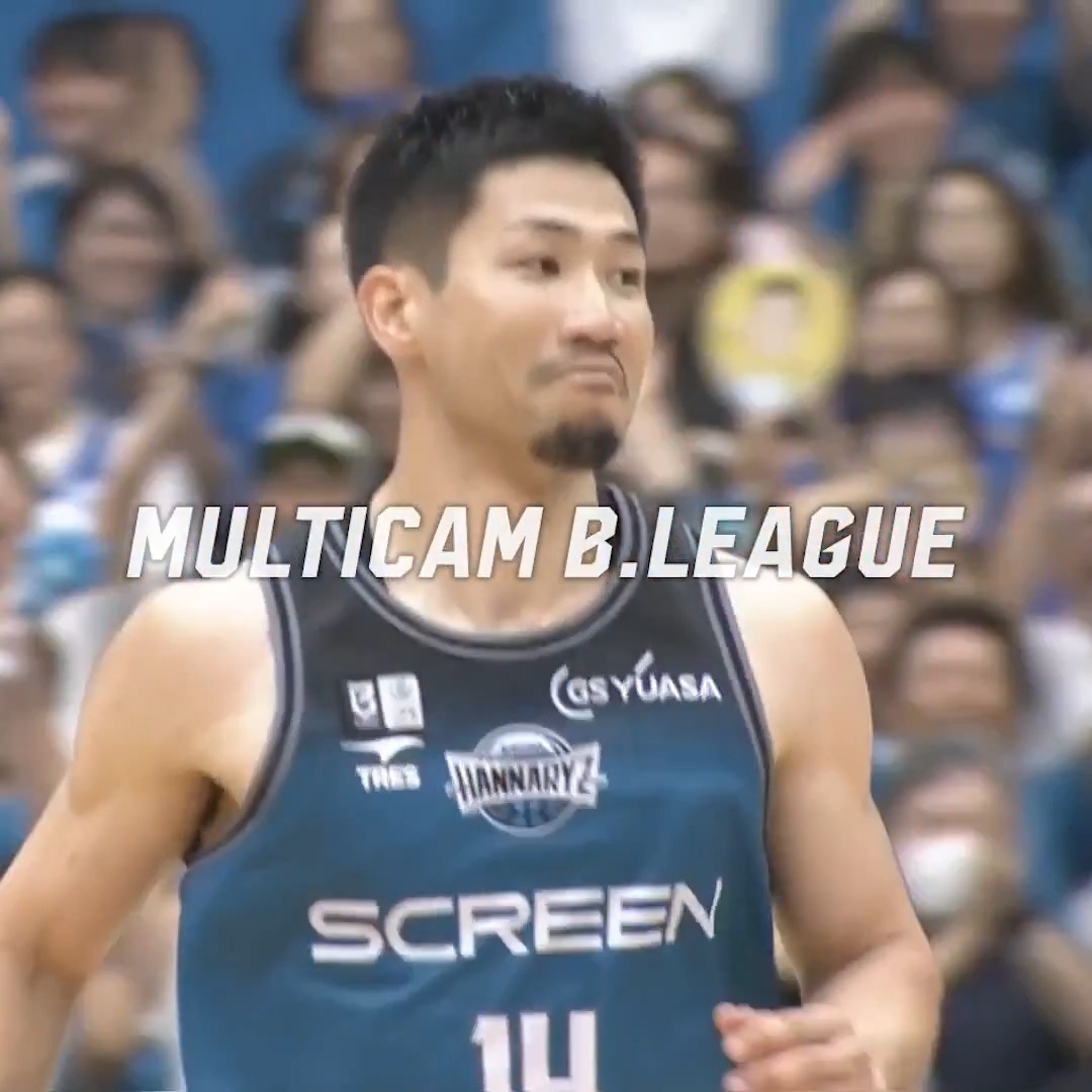 🎥𝙈𝙐𝙇𝙏𝙄𝘾𝘼𝙈 𝘽.𝙇𝙀𝘼𝙂𝙐𝙀🎥 新天地・京都に舞い降りた神。 #岸本隆一 の劇的3Pシュートをもう一度! 岸本隆一 Kishimoto Ryuichi 京都ハンナリーズ #Bリーグ #りそなグループ #MULTICAM_B