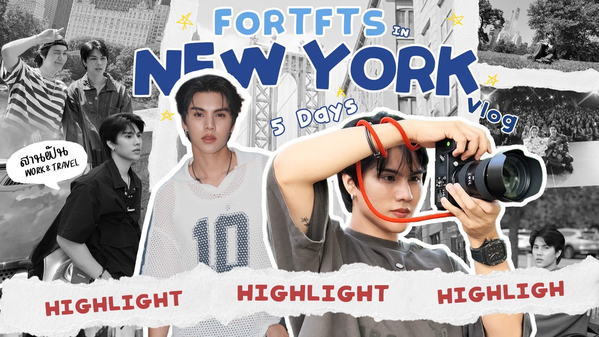 𝗡𝗬𝗖 𝗩𝗟𝗢𝗚 𝗶𝘀 𝗰𝗼𝗺𝗶𝗻𝗴! ✈️✨ นิวยอร์กครั้งแรกของผม 🇺🇸🗽 ทริปนี้ไม่ได้มาเที่ยวอย่างเดียวนะ…มาทำงานด้วย! 😂 ได้เจอแฟนคลับที่นิวยอร์กแบบใกล้ๆ ได้ถ่ายรูปด้วยกันเยอะมากกก เก็บโมเมนต์มาให้ดูกันแบบจุกๆ 📸🤍พร้อมเรื่องวุ่นๆ และประสบการณ์ใหม่ๆ ที่เกิดขึ้นระหว่างทริป รับชมคลิปเต็มวันที่ 2 ตุลาคม 2568 เวลา 18.00 น. ได้เลยค้าบบบ Youtube : Kickstar.t ENT 🔗 My first time in New York City! 🇺🇸🗽 A work trip, but definitely not just work 😂 Got to meet so many amazing fans, take lots of photos, and make so many new memories along the way 📸🤍 Come join me on my NYC VLOG and see what went down! ✈️✨ The full clip will be available on October 2,6:00 PM. Social Media IG / X / Tiktok / Weibo : FortFTS Contact : fortfts.work@gmail.com #FortFTS #ComeFortZon #BabyFeat #KickStar_t #KickStar_tTH