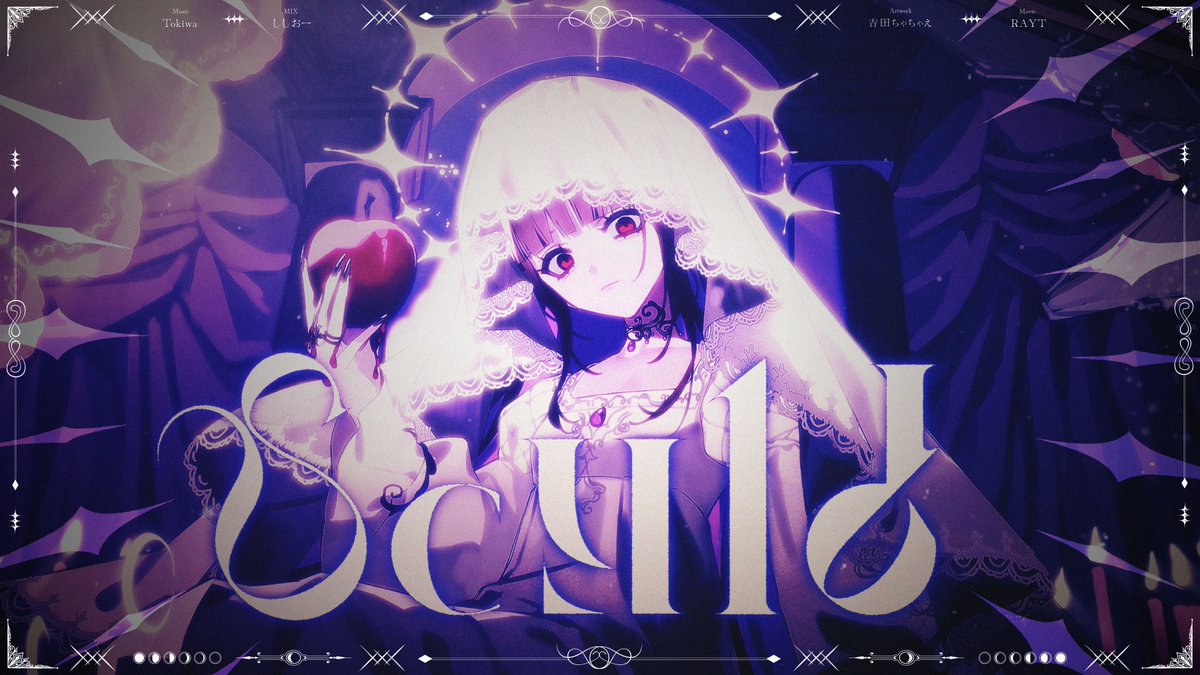 ☀︎ New MV Release ☽ Lucia「Scyld」 ▼Music Video #Scyld #Lucia