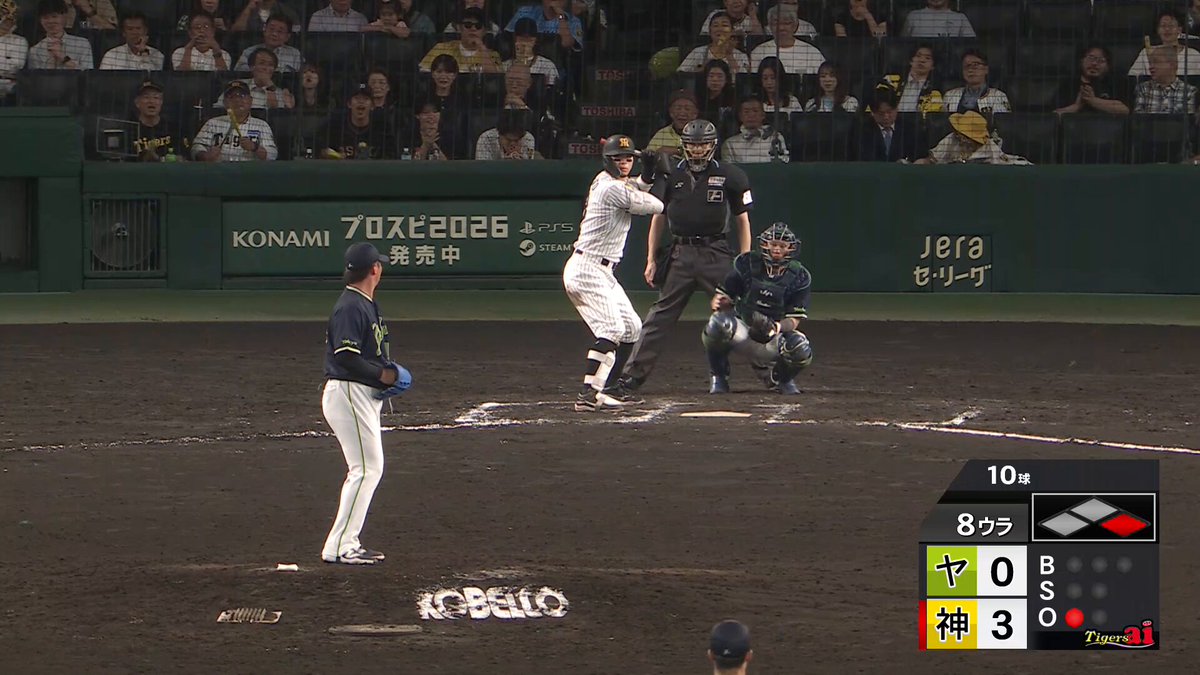 ものすごい打球がスタンドへ！！！ 佐藤、第38号はツーランホームラン！！！ #hanshin #虎テレ #阪神タイガース #佐藤輝明