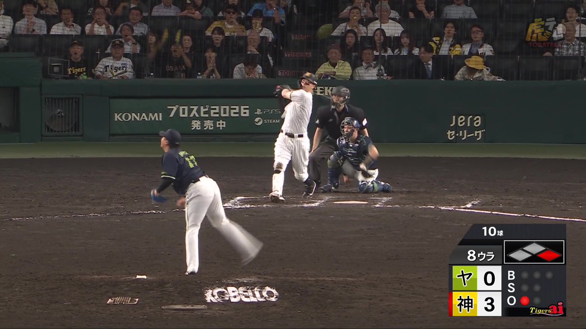 8回裏、一死1塁から佐藤選手がライトスタンドへ第38号ツーランホームラン！