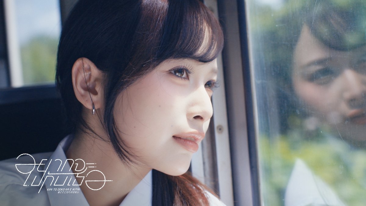 [🚆☁️] #KimitoDokokaeIkitaiTH 🚆 Penpichaya Boonsaner #NanaCGM48 3 OCT 2026 First Performance & MV Premiere #BNK48CGM48FanFestival2026 BNK48 & CGM48 Special Single “Kimi to Doko ka e Ikitai – อยากจะไปกับเธอ” Pre-Order @ #君とどこかへ行きたい #BNK48CGM48_GE2026 #BNK48 #CGM48