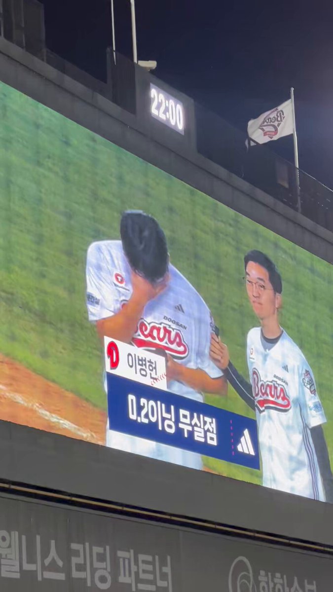 헐 병헌이 울어…..