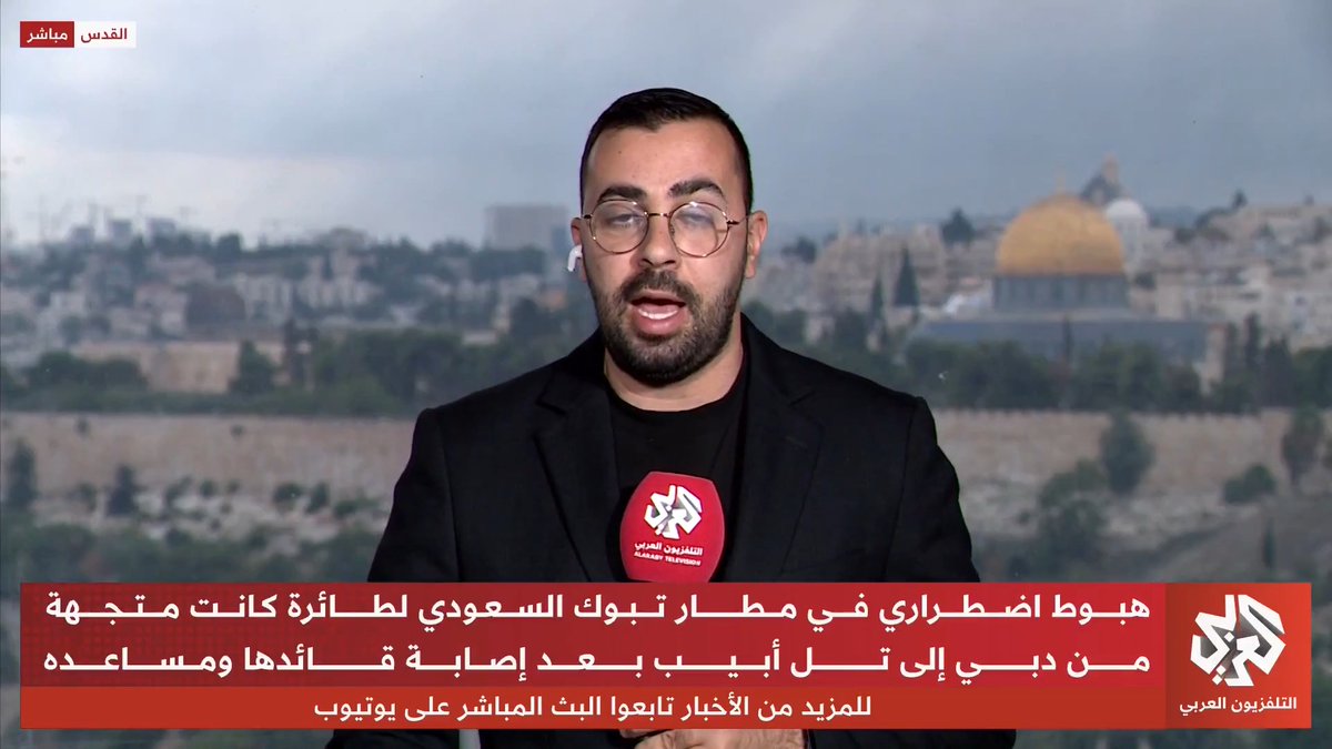 حالة من الغموض والتضارب بشأن حقيقة ما حدث داخل طائرة "فلاي دبي" وجنسية قائد الطائرة ومساعده.. التفاصيل مع مراسل التلفزيون العربي أحمد دراوشة