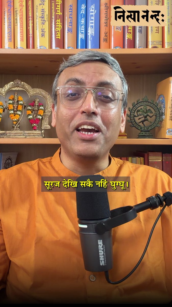 सूरज देखि सकै नहिं घुग्घू। भारतेन्दु हरिश्चन्द्र तक को छकाने वाली इस समस्या पर ग्यारह बरस के एक लड़के ने बनाई थी एक अद्भुत कविता। आइए जानते हैं।