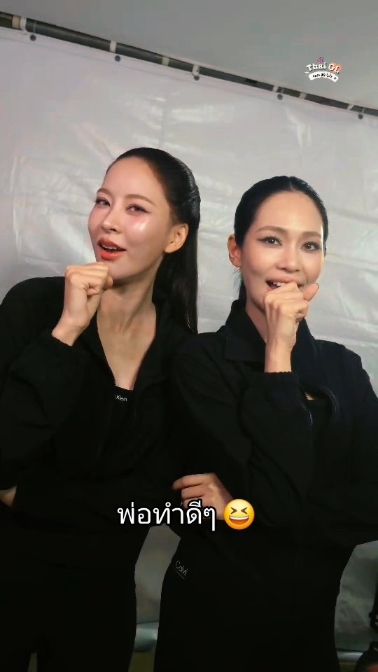 ว้ายย วันนี้พี่หลัน VS พี่ภีมหนิคะ 🫠😍 PUINOONBINT MOVE TOGETHER #ขยับไปกับปุยนุ่นบิ๊นท์ #puinoonbint