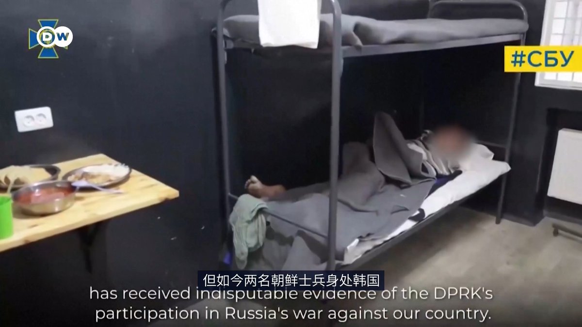 乌克兰将朝鲜战俘送交韩国 如何成为外交事件 乌克兰将两名朝鲜战俘送交韩国。二人于去年1月在俄库尔斯克被俘。据信，二人是平壤参与乌战以来首次被生擒的朝鲜士兵。