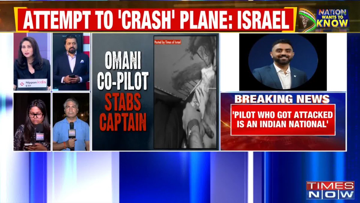 'Flight'Mare @ 30,000 Ft Dubai-Tel Aviv Flight 'Terror' Co-Pilot Stabs Pilot Mid-Air Plane Nosedives 17,000 Ft Attempt To 'Crash' Plane: Israel Terror, Hijack Or Cockfight? Watch NATION WANTS TO KNOW with @Shreyadhoundial