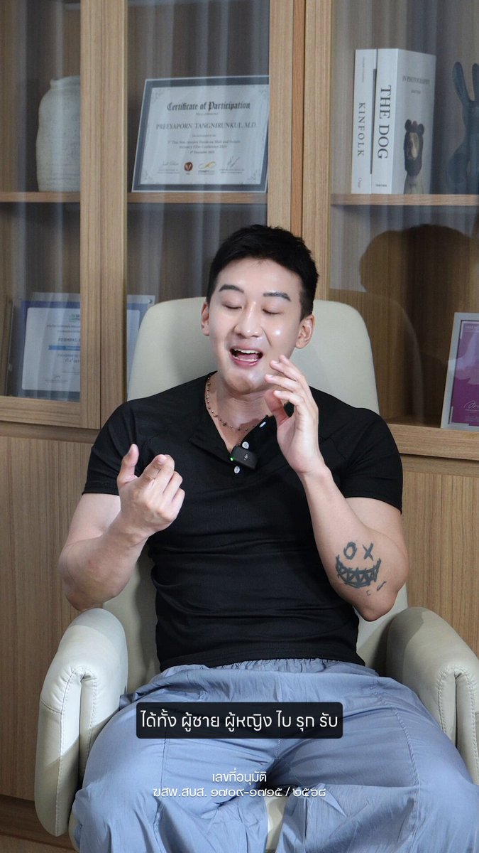 ถามในกลุ่มไม่ได้ ถามเพื่อนก็เขิน ค้นเองก็ไม่เจอข้อมูล EP นี้เลยถามให้แล้ว ว่าโลกที่หลายคนเคยแต่ได้ยินมา จริง ๆ แล้วเป็นยังไง คุณก๊าซตอบจากของจริง พี่หมอบลูเสริมในมุมที่หมอเป็นห่วง ขอบคุณ คุณก๊าซ สุรพิชญ์ หรือ Gazpaka Gaz ที่กล้าคุยเรื่องที่คนอื่นได้แต่กระซิบ กดติดตามไว้นะ ยังมีต่ออีกเยอะ 🤍 #Gazpaka #พี่หมอบลู #spectrumwellness #สุขภาพเพศชาย #lgbtqia