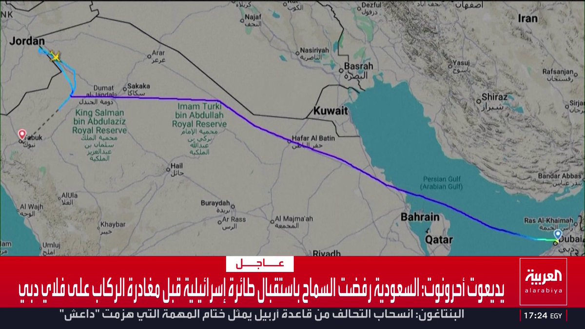 يديعوت أحرونوت: السعودية رفضت السماح باستقبال طائرة إسرائيلية قبل مغادرة الركاب على فلاي دبي