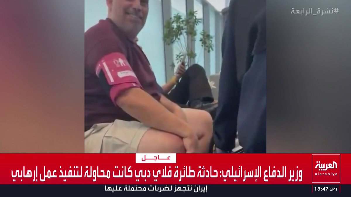 صور لتقديم الرعاية الطبية لركاب طائرة "فلاي دبي" بعد هبوطها في مطار تبوك