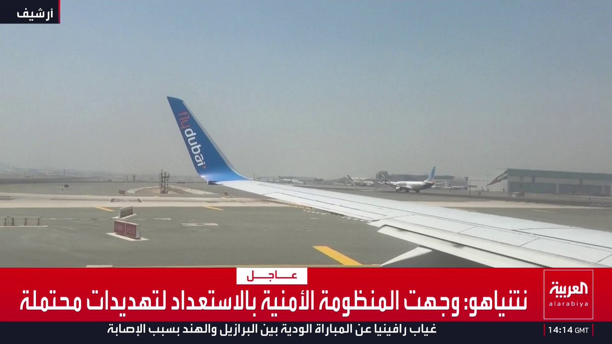 الكابتن طيار يوسف الدعجة: طيار "فلاي دبي" فتح باب قمرة القيادة إلكترونيا لتمكين الركاب من الدخول والسيطرة على الوضع.. وإرساله كود 7700 يشير إلى أن الطائرة في حالة خطرة وكود 7500 يعني تعرضها للاختطاف
