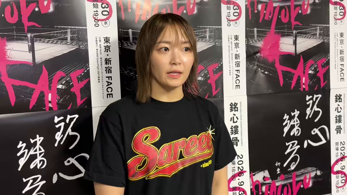 🎙 #ManyThanksFACE 新宿FACE大会 試合後コメント 新宿FACEの思い出を胸に感謝を伝えるSareee！ Sareee「橋本千紘との出会いもこの新宿FACEで30分ドローから始まった。今日メインに選んでいただけて本当に嬉しかったです。新しい新宿FACEができることを楽しみに、プロレス界で頑張っていきます！」