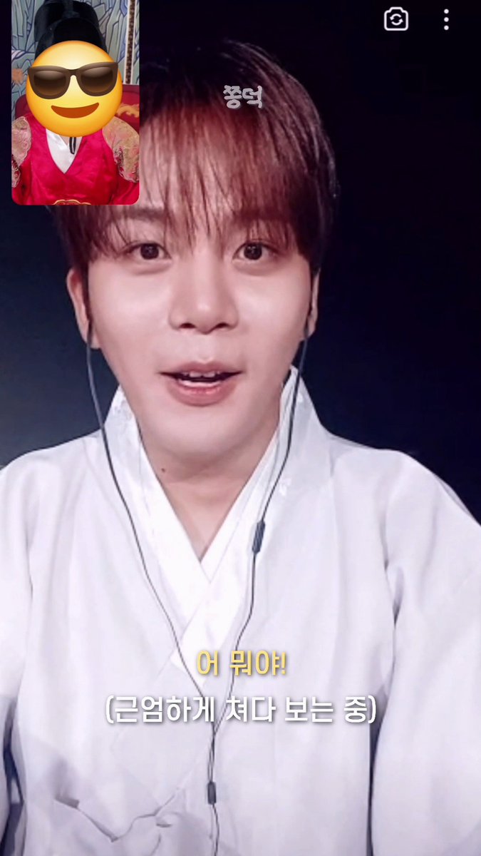 종호와 드레스코드를 맞추어 보았어요 #종호