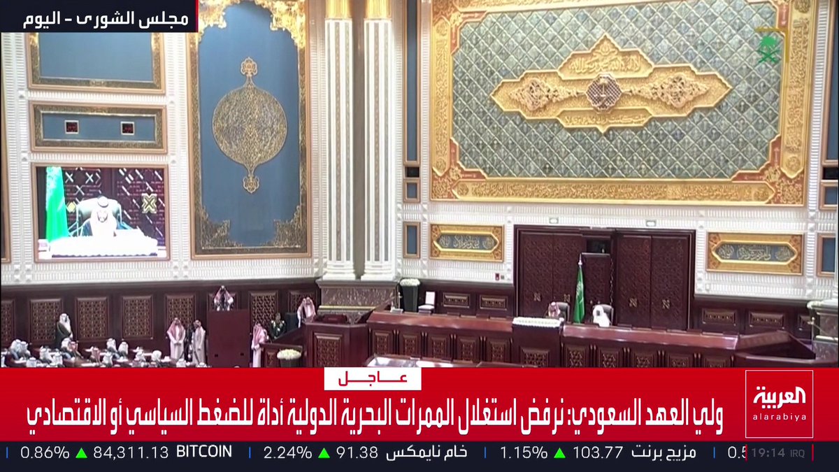 ولي العهد السعودي: . الأحداث التي تمر بها المنطقة برهان على أن التخطيط الطويل لا يعني السكون . ما يشهده العالم من تحولات أثبت أهمية الإصلاحات التي عززت تنوع الاقتصاد . الظروف الحالية دليل على مرونة الاقتصاد الوطني ونضج قدرات منشآته . قطاعا الصحة والتعليم يتصدران اهتمامنا ولهما الأولوية في الميزانية