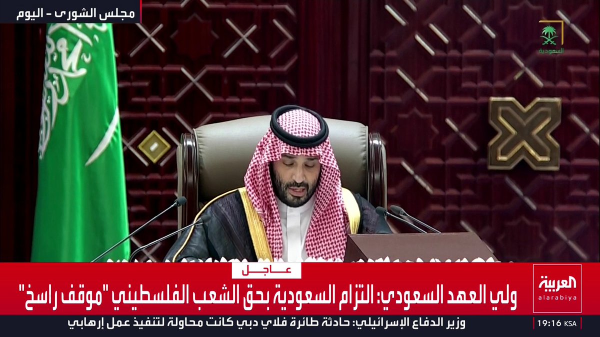 ولي العهد السعودي: . قدراتنا البشرية والعسكرية قادرة على ردع التهديدات أيا كانت مصادرها . الاعتداءات على جميع دول الخليج تؤكد أن الأمن الخليجي كل لا يتجزأ . نسعى في دول الخليج إلى التعاون الاستراتيجي والتكامل الاقتصادي . حلف مكة الدفاعي سيقوم بدور في تعزيز الأمن والاستقرار بالمنطقة