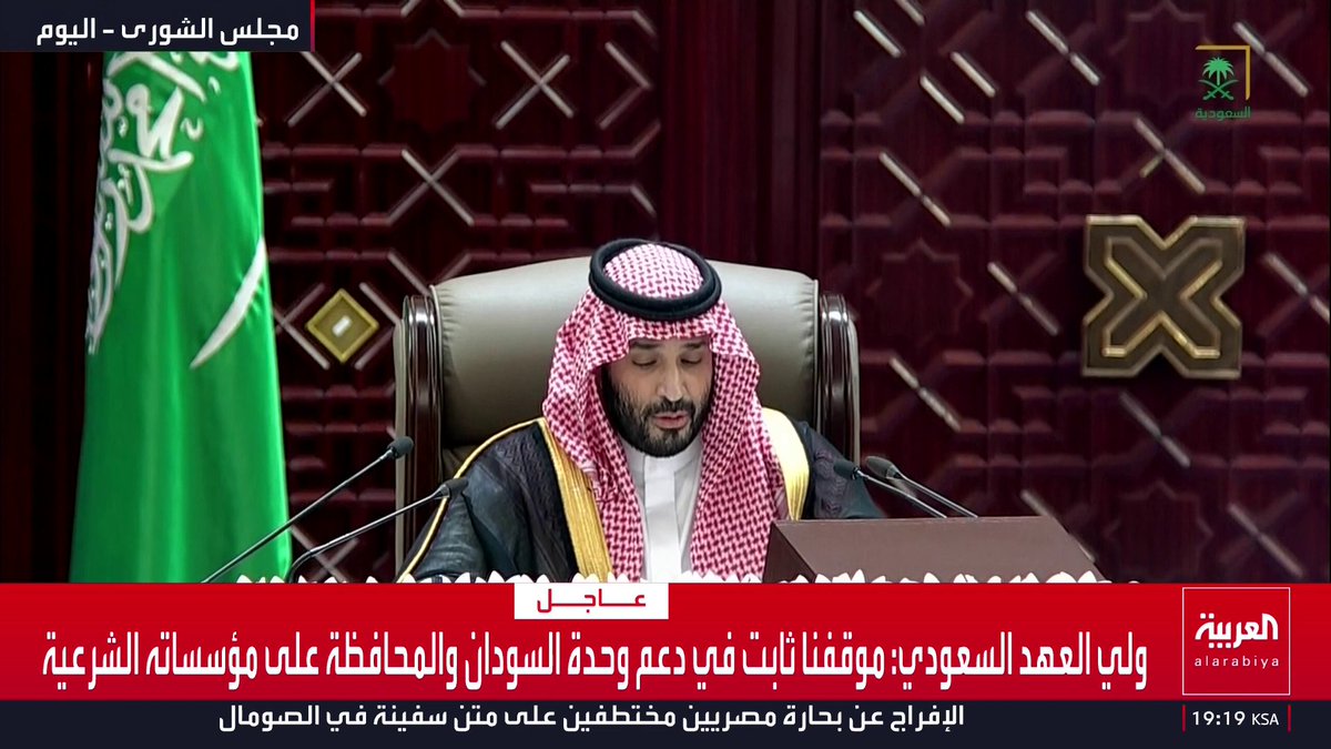 ولي العهد السعودي: . نبذل كل جهد لخفض التصعيد ودعم الحل الدبلوماسي دون التهاون بحفظ أمننا . لن نتردد بالرد الحازم على أي تهديد أو اعتداء يستهدف المساس بأمن وطننا . نفخر بأبطالنا لتصديهم لجميع أشكال التهديدات على أمن وطننا