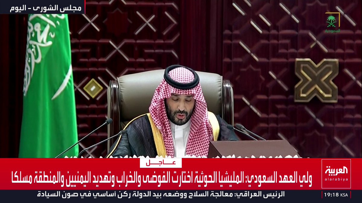 سمو ولي العهد: 🔴 ندين بكل قوة استمرار الاعتداءات الوحشية لسلطة الاحتلال على إخوتنا في فلسطين في قطاع غزة 🔴 ندين انتهاكات الاحتلال المتعددة للمسجد الأقصى 🔴 المملكة العربية السعودية ملتزمة بحق الشعب الفلسطيني 🔴 موقف المملكة راسخ ولن يتوقف إلى أن يحصل الشعب الفلسطيني على حقوقه المشروعة 🔴 ندعو المجتمع الدولي ومجلس السلام لممارسة دوره للوصول لحل سياسي دائم