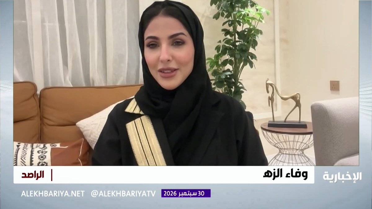 ابنة شهيد الواجب وفاء الزهراني: والدي صلي عليه في الحرم ببدلته العسكرية شهيدا قبل نحو 40 عاما.. وفخري به لا يفارقني