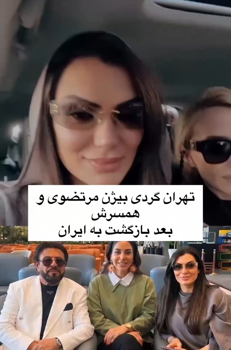 هزاران جوان دی ماه پرپر شدن و بیژعن مرتضوی در برابر این جنایت بزرگ سکوت کرد تا بیاد ایران تهرانگردی روی خون جوان‌هامون!!