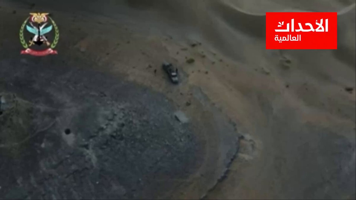 عـــاجـــل | بيان للقوات المسلحة اليمنية: نفذت قواتنا المسلحة 468 عملية استهداف ضد عناصر وعتاد مليشيا الحوثي الإرهابية في كل من الجبهة الشرقية والبيضاء وجبهة المنصورة بالوازعية، أسفرت عن مقتل وجرح المئات من عناصر المليشيا وتدمير معداتهم وآلياتهم العسكرية