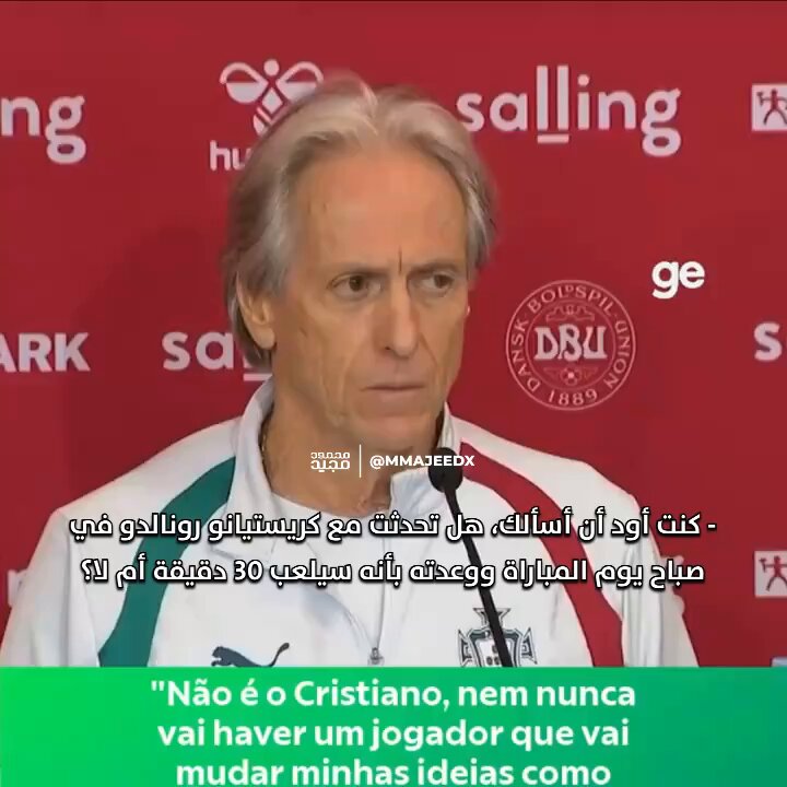 🚨🚨🚨🚨🚨⚠️⚠️🎥 الصحفي: كيف يمكنك أن تعد لاعباً بأنه سيلعب 30 دقيقة ثم لا يلعب بعد ذلك؟ 🎙️🗣️جيسوس: يمكنني أن أوعد بما أشاء، فأنا المدرب الذي يقول للاعب: "لم تكن ستلعب أساسياً، سآخذك إلى دكة البدلاء، وإذا احتجت إليك لمدة 30 دقيقة فستلعب، وإذا لم أحتج إليك فلن تلعب”. وبحسب رؤيتي للمباراة وعلى طريقتي، لم يدخل. لأنه ليس كريستيانو، ولن يكون هناك أبداً أي لاعب سيغير أفكاري كمدرب. أبداً! 😳😳😳😳 هو ولا أي شخص آخر في كرة القدم. لا هو، ولا أي شخص آخر، ولا حتى أي رئيس نادي... أبداً ! 🔥🔥🔥🔥🔥🔥🔥🔥🔥🔥🔥