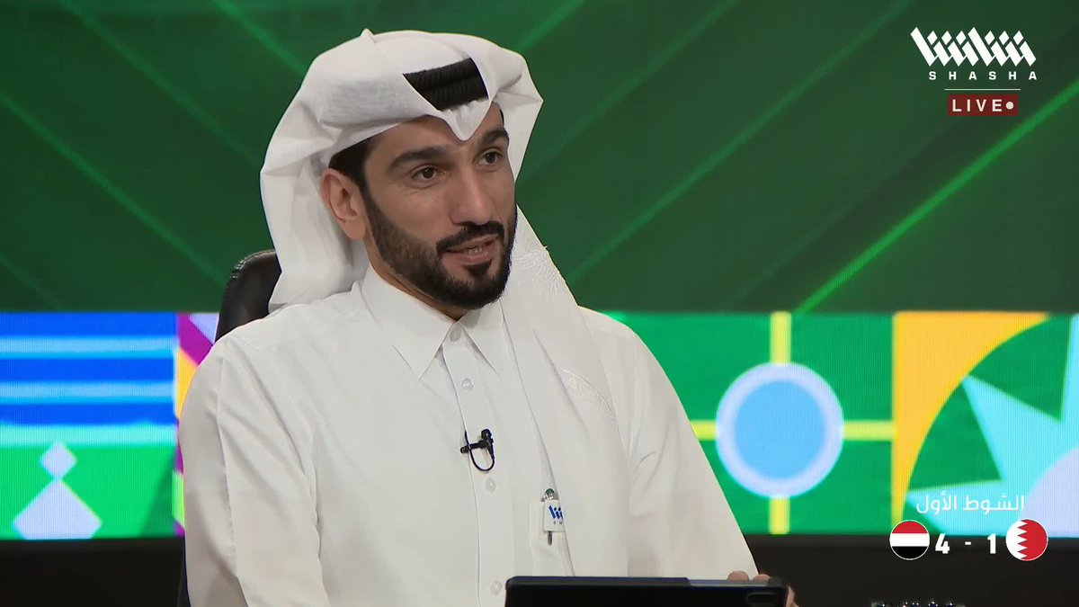 عادل لامي: ما يتعرض له المنتخب البحريني مؤسف.. وشعب اليمن يستحق الفرحة استمتعوا بمشاهدة الاستوديو التحليلي لخليجي 27 على شاشا