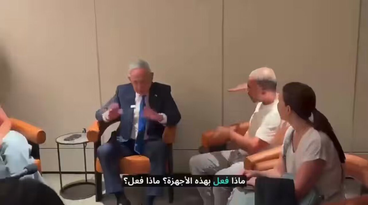 شوفوا رياكشن نتنياهو وهو مسوي متفاجئ هههههههههههههههههههههههههههههههههههههههههههههههههه لي ساعه اضحك