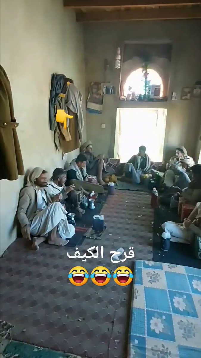 جغر لهم الجلسه بعض المزاح تشتي تقوم تضربه هههههههه اقـ٠ـــــو٠٠٠ـــى مقلــ٠٠٠ـــــب والناس مكيفـ٠٠٠ـــين 😂😂😂😂 مغرنا لهم الكيف 😂