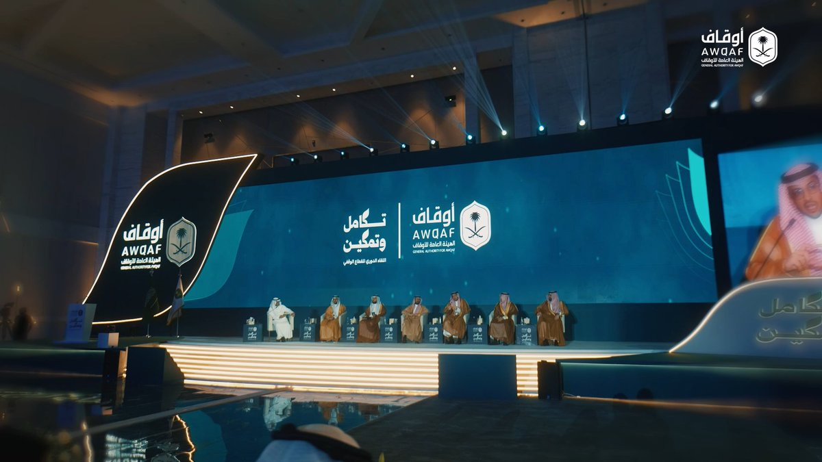 بحضور صاحب السمو الملكي الأمير فيصل بن بندر بن عبدالعزيز آل سعود، أمير منطقة الرياض وقيادات القطاع وممثلي الجهات الشريكة والمختصين، اختتمت أعمال اللقاء الدوري للقطاع الوقفي 2026 "تكامل وتمكين".