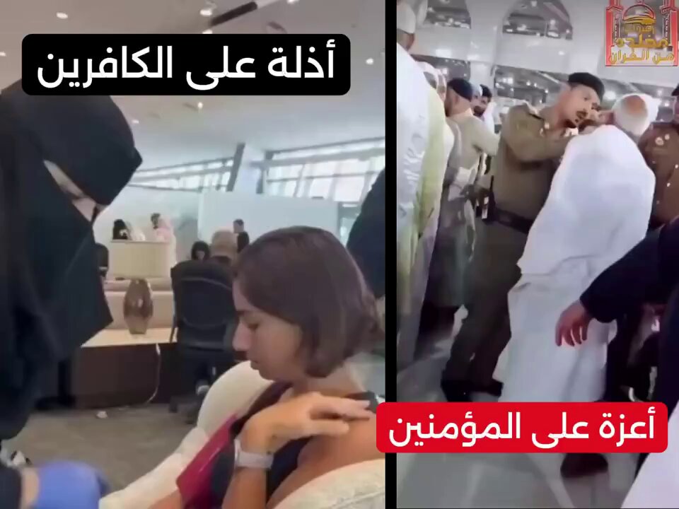 تعامل النظام السعودي مع حجاج بيت الله وتعامل مع الإسرائيليين من يستهدف المقدسات؟؟