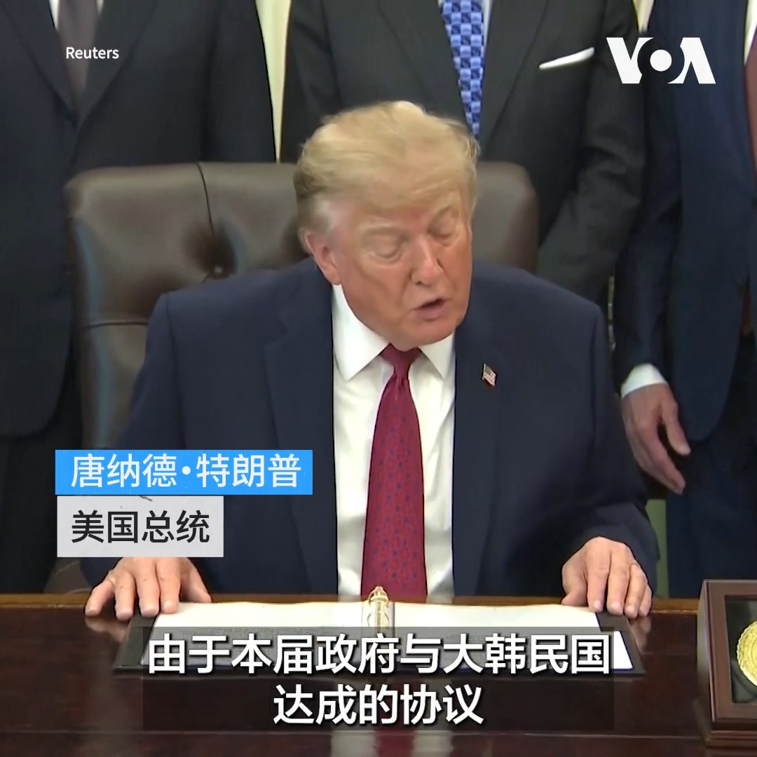 美国总统特朗普2026年9月30日与商务部长霍华德·卢特尼克(Howard Lutnick)一道宣布了一项总额高达2000亿美元的韩国对美能源投资计划。 更多:
