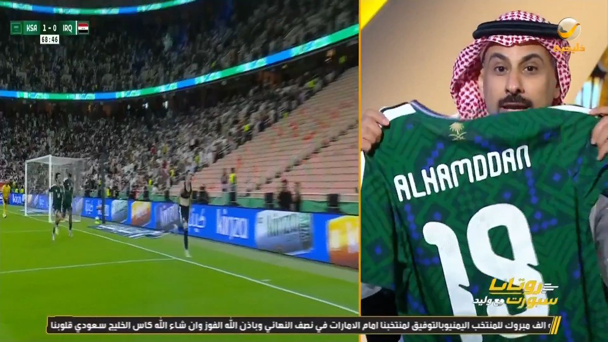 عبدالله الحمدان يرسل قميصه لـ محمد العنزي محمد العنزي: 22 مباراة بين قطر والسعودية.. 10 انتصارات للأخضر و9 تعادل و3 انتصارات لقطر.. وآخر مباراة كانت في كأس الخليج سجل الهدف عبدالله الحمدان #روتانا_سبورت_مع_وليد #روتانا_سبورت #روتانا_خليجيه