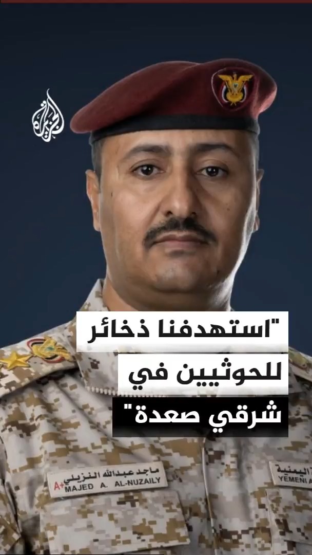 خسائر في الممتلكات جراء قصف للحوثيين استهدف وادي الضباب غربي تعز #الأخبار