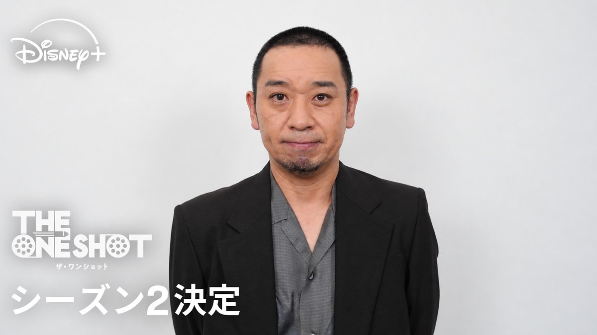 ＼『THE ONE SHOT』ザ・ワンショット／ ⠀ 世界・アジア・日本で 視聴者数No.1の大反響をうけ、 異例のスピードで＜シーズン２＞決定‼ ⠀ エグゼクティブプロデューサーである 千鳥・大悟からのコメントも到着✨ ⠀ 今後の情報は、随時発表予定！ 是非続報をお待ちください👉💨