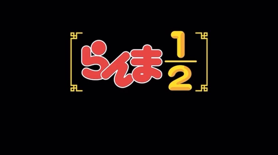 Ranma 1/2 season 3 is out in just a few days! Catch it 10/3 on Netflix 💖