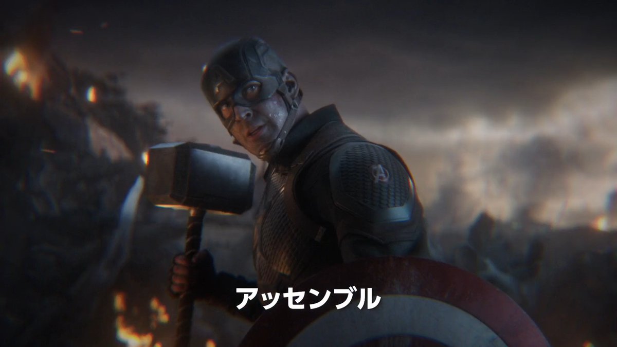 本日10/1は多くの劇場で、 映画がお得に観られる #ファーストデー ⠀ アベンジャーズ…アッセンブル‼️ あの感動を再び劇場で体感せよ💥 ⠀ ═════════════⠀ ⠀ 物語は、終わらない—— ═════════════⠀⠀ ⠀ 『#アベンジャーズ /エンドゲーム:アンコール』 大ヒット上映中🎬️ ⠀ ▼上映劇場はコチラ