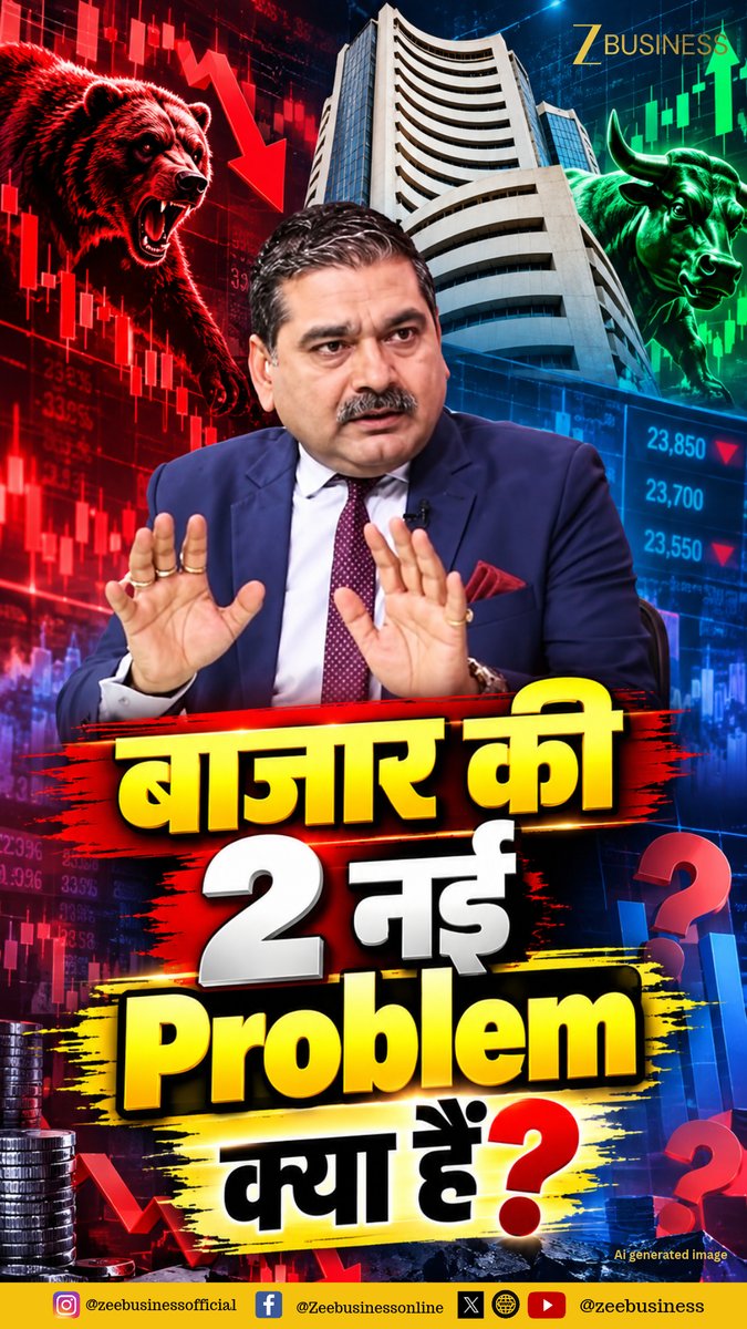 कमजोर बाजार को अब लग रहा है कौन-सा डर... ⁉️📉🤔 ​किन 2 बड़े Tensions का मार्केट पर दिख रहा है असर... ⚠️ ​क्या FIIs की बिकवाली रुकेगी या फिर होगा Selling Continuation... 🔴💸 ​ब्याज दरों के बढ़ने के कितने हैं Expectation... ⁉️🏦📈 #FIISelling #FIIOutflow #InterestRates #RBI #RBIPolicy #StockMarket #Nifty Zee Business