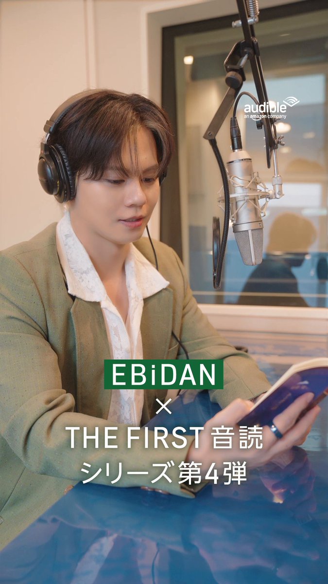 Audible独占配信「 #EBiDAN THE FIRST 音読」シリーズ🎙 / 4人目は… #小笠原海 (超特急)さん🚅 \ 妻の祖母の恋物語を描いた 『ある恋の話』を朗読。 優しい甘い声が作品の雰囲気にピッタリ💙 ▼ここから聴く EBiDAN OFFICIAL 超特急 OFFICIAL