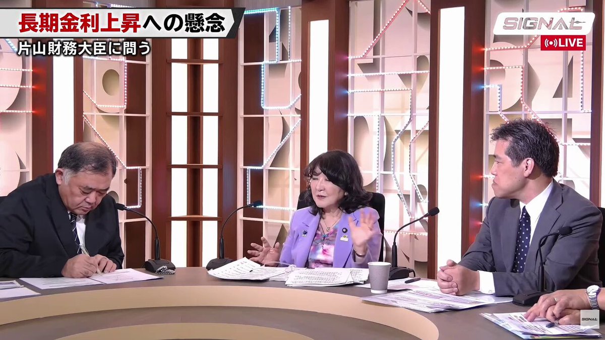 片山さつき： 緊縮派の方も、うちの党にはいるわけだけど どうする気なの？今までどうしてきたの？ あなた方のやったことのパフォーマンスって何だったの？ 石破茂よ！言われてるぞ‼️ 岩屋毅や小渕優子も‼️ あと、稲田朋美か💢 ＃SIGNAL