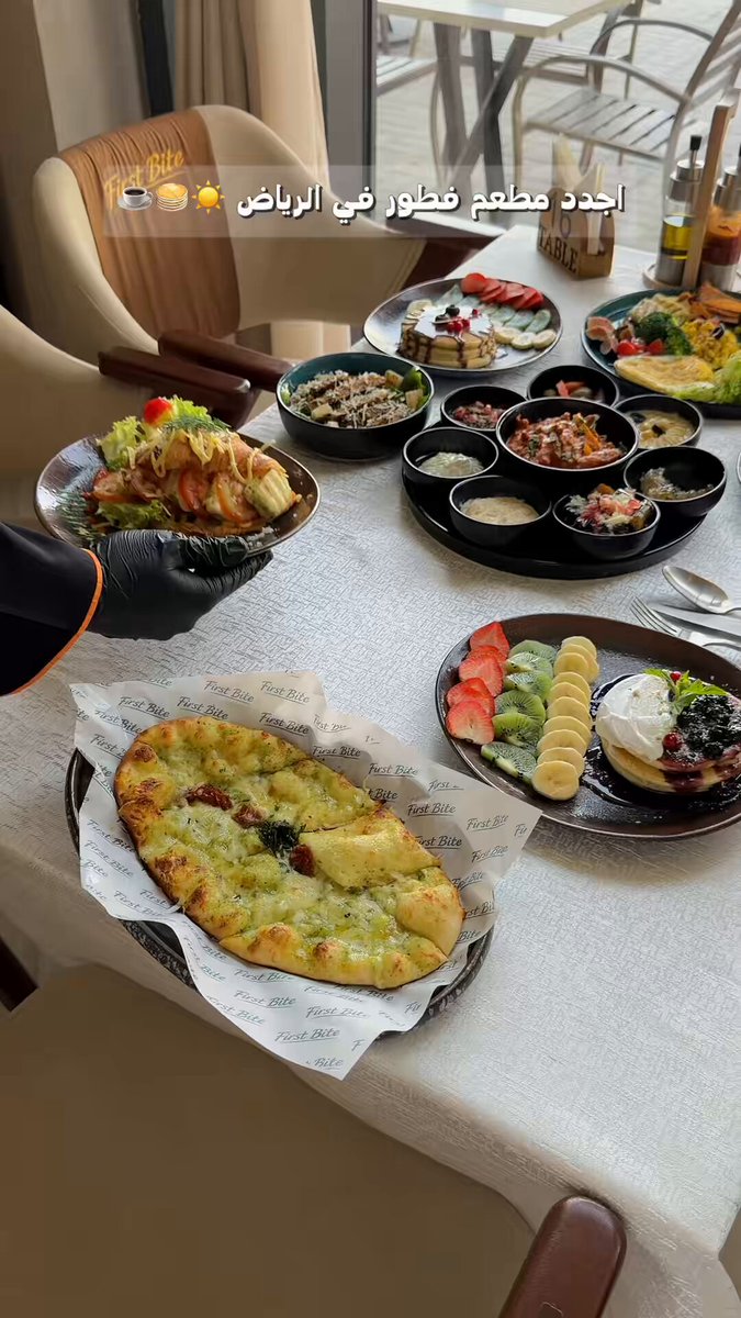 اجدد مطعم فطور في الرياض 📍👇🏻