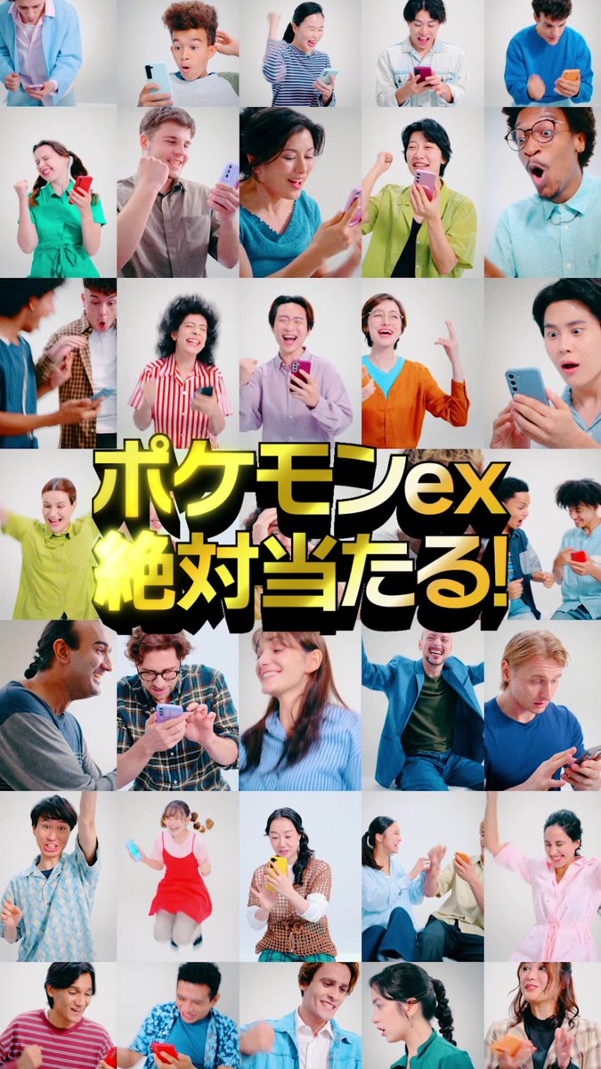 ／ ポケモンexが絶対当たる💡 みんなで開けよう🙌ハイクラスパック MEGA ✨ ＼ 誰かが開けるのを見ると、なんだか自分も開けたくなりますよね😊 みなさんのゲットしたカードも教えてください❗ #ポケポケ #ハイクラスパックMEGA