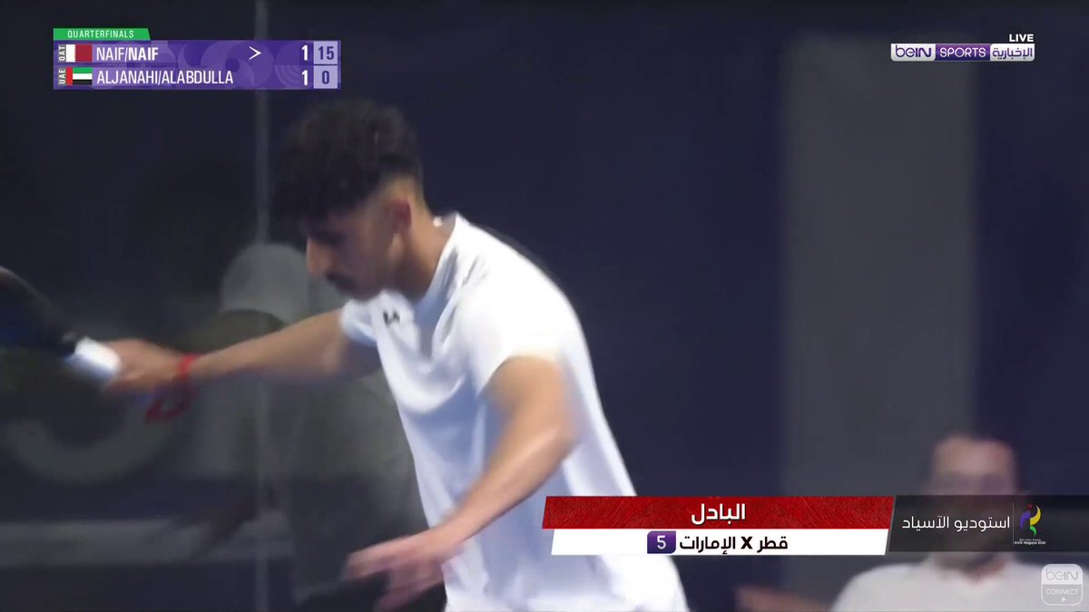 🎾 تبادل رائع للكرة بين الثنائي القطري والإماراتي، لكن الثنائي القطري يحسم النقطة لصالحه #دورة_الألعاب_الآسيوية