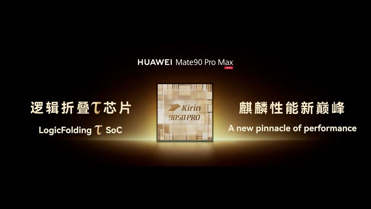 Huawei Executive Director and Chairman of the Board of Directors of the Consumer BG Yu Chengdong highlights the key features of the Kirin 9050 Pro present in the HUAWEI Mate90 Pro Max, which greatly improve performance and present a new pinnacle for Kirin chips!