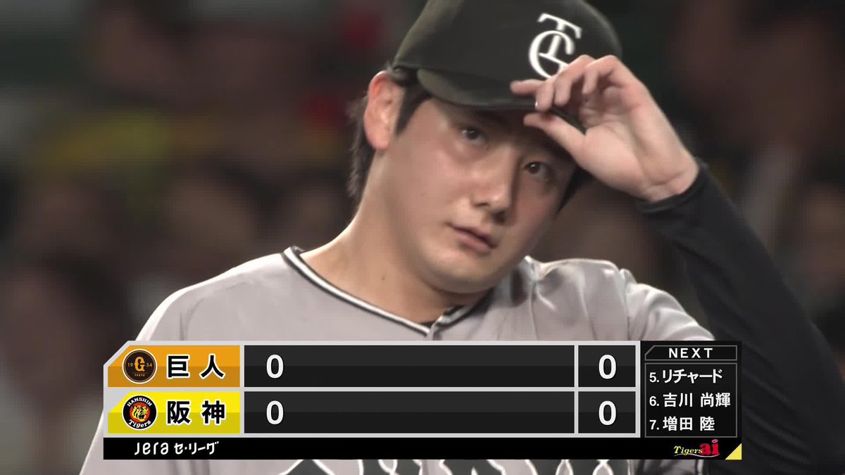 ポーカーフェイスがたまらない 竹丸和幸が外角の真っ直ぐで佐藤輝明を三振 この後ダブルプレーで初回ノーアウト満塁のピンチを凌ぐ ⚾️阪神×巨人 #ジャイアンツ #だったらDAZN