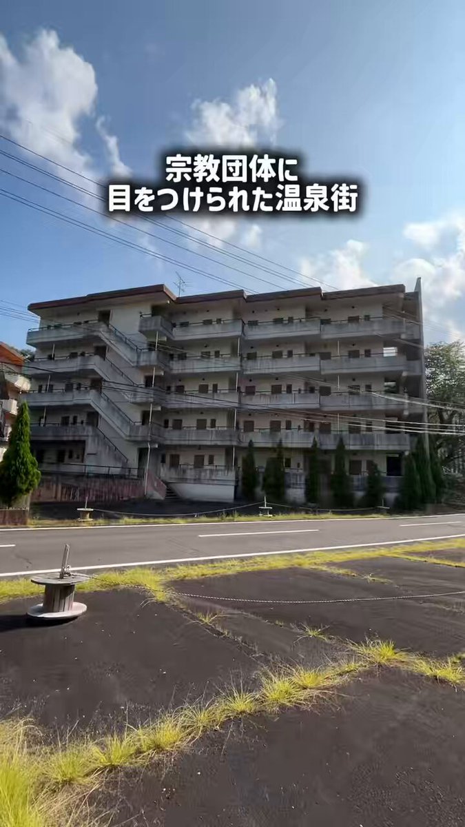 カルト団体に乗っ取られたホテル