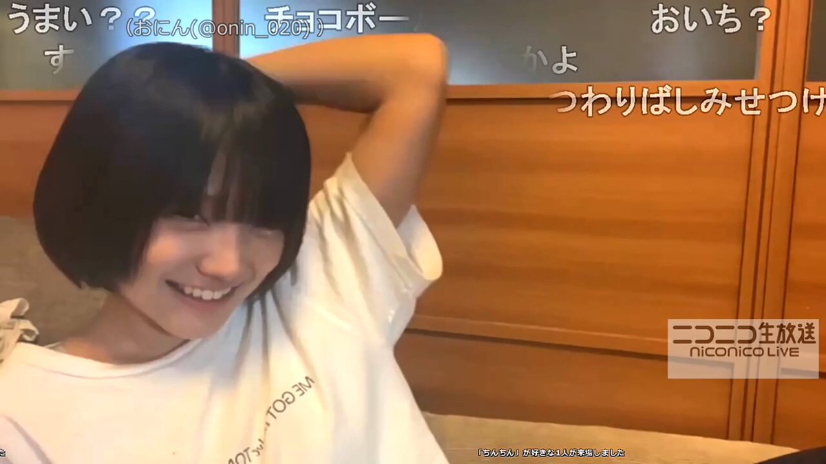[おにん(おにん)]生主配信者 いつもより痩せた 51kgから48kgになったおにんちゃん
