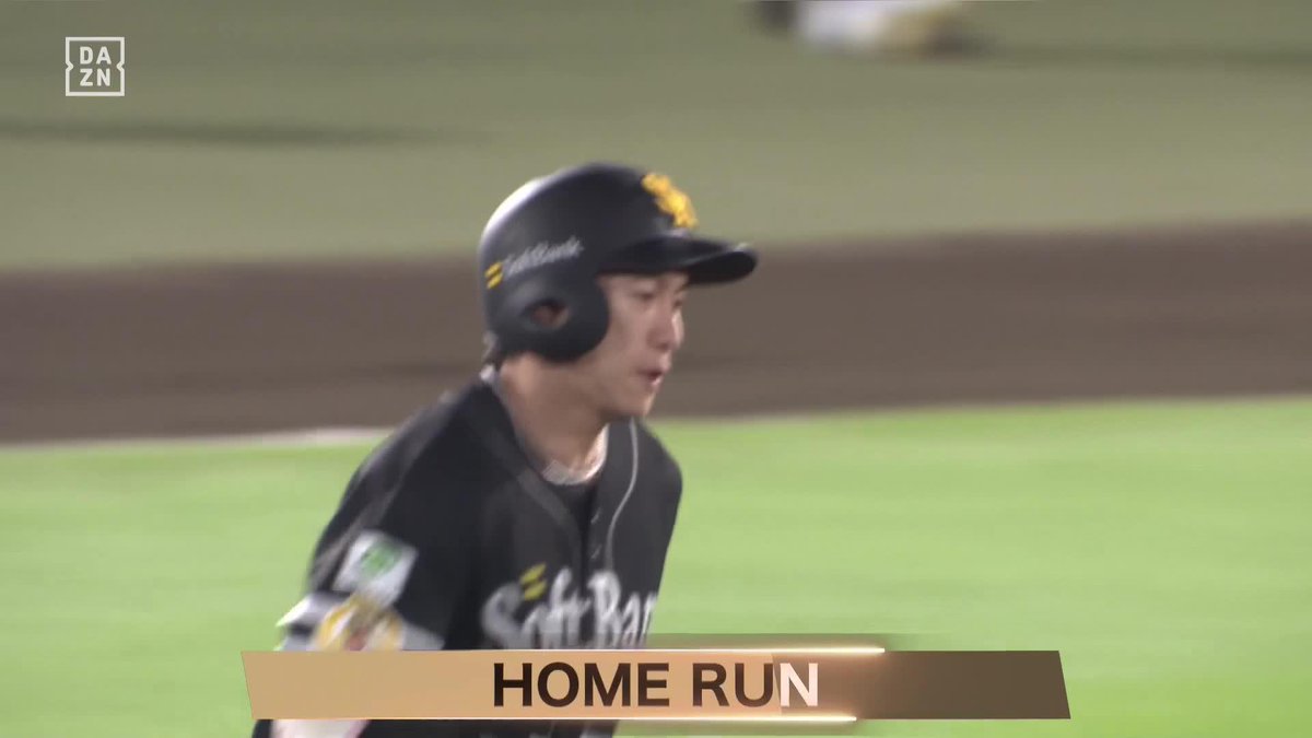 この祭りに乗らない手はない 柳田悠岐にもホームラン 今日チーム4本目のアーチ ⚾️楽天×ソフトバンク #sbhawks #だったらDAZN