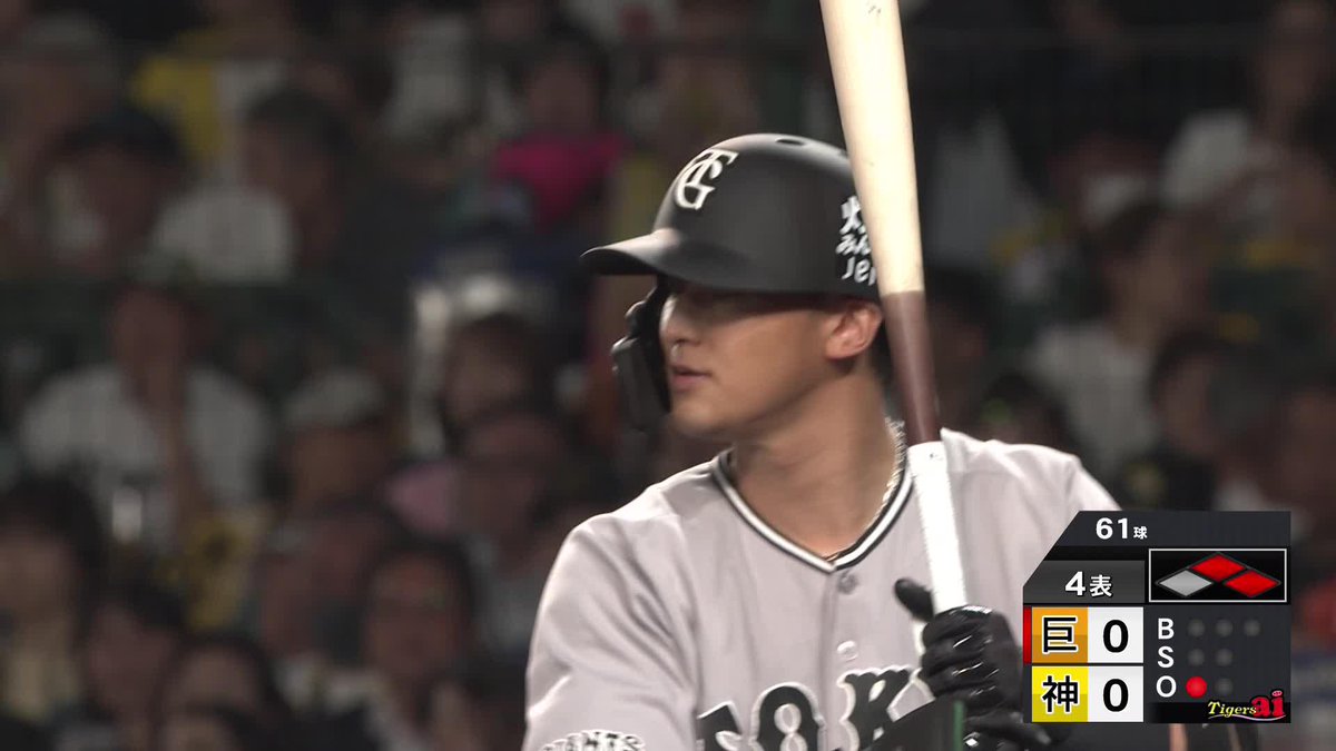野球は時に不条理 ワンチャンスをものにした巨人が先制 鮮やかにタイムリー こんな吉川尚輝を待っていた ⚾️阪神×巨人 #ジャイアンツ #だったらDAZN